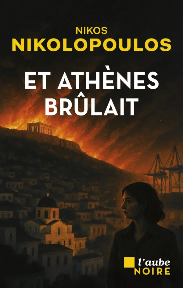 « Et Athènes brûlait » de Nikos Nikolopoulos : l&rsquo;écologie sacrifiée sur l&rsquo;autel de l&rsquo;argent