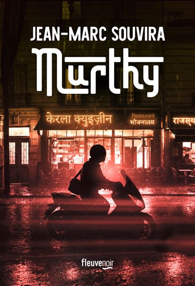 « Murthy » de Jean-Marc Souvira ou la fin de l’innocence